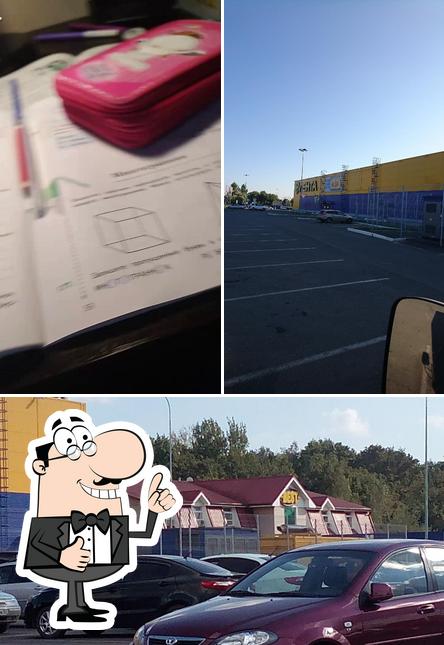 Здесь можно посмотреть снимок ресторана "Бест"