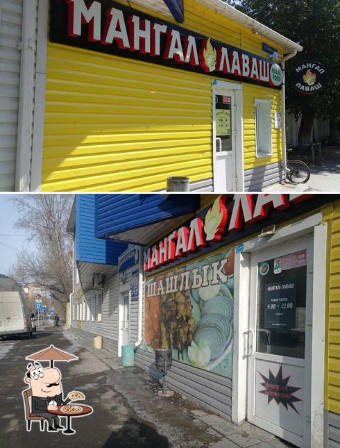 Мангал лаваш