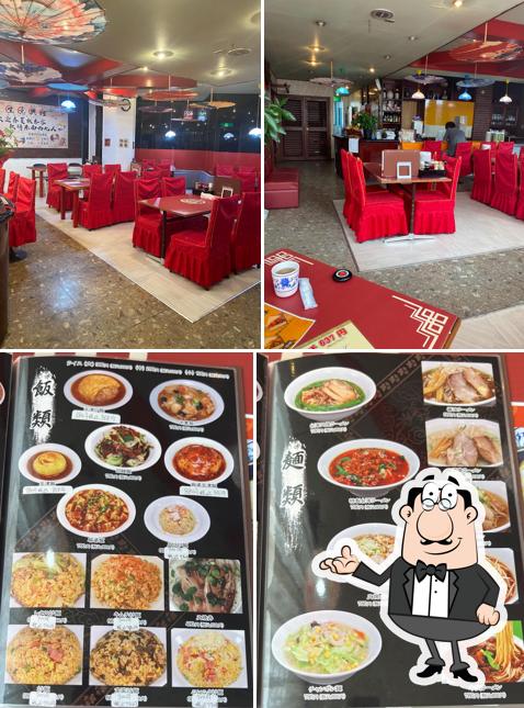 台湾料理 囍龍(せいりゅう)