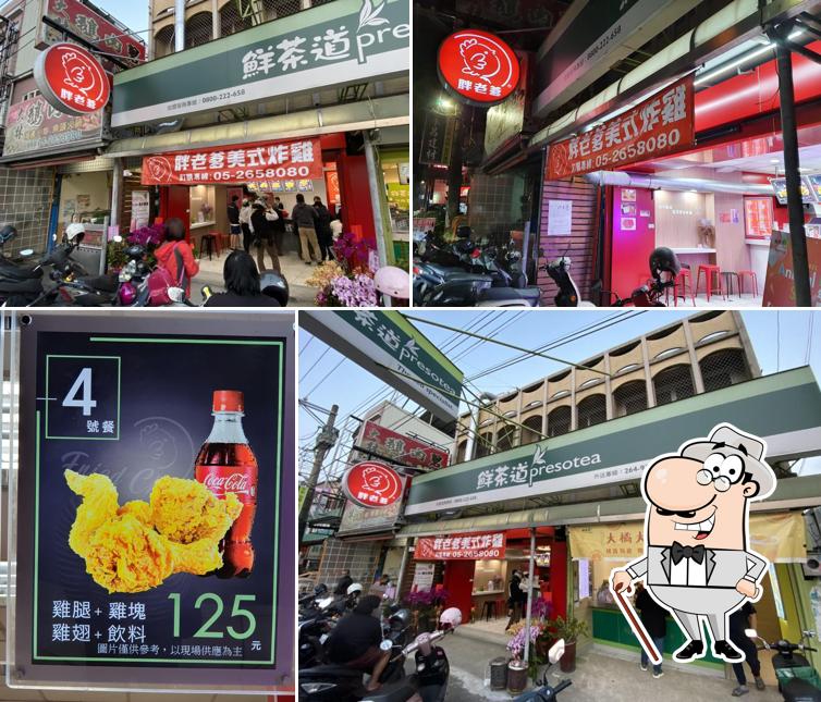 胖老爹美式炸雞 大林店