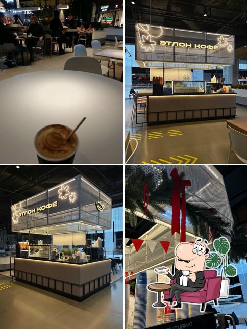 Etlon Coffee