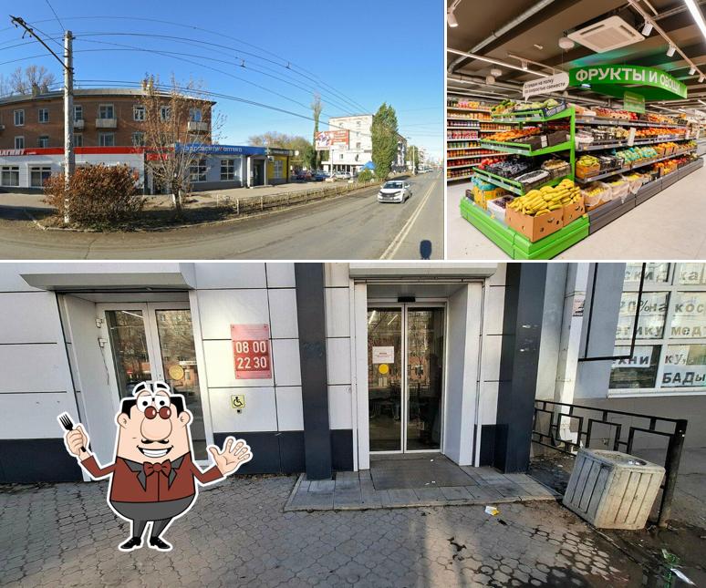 Магнит