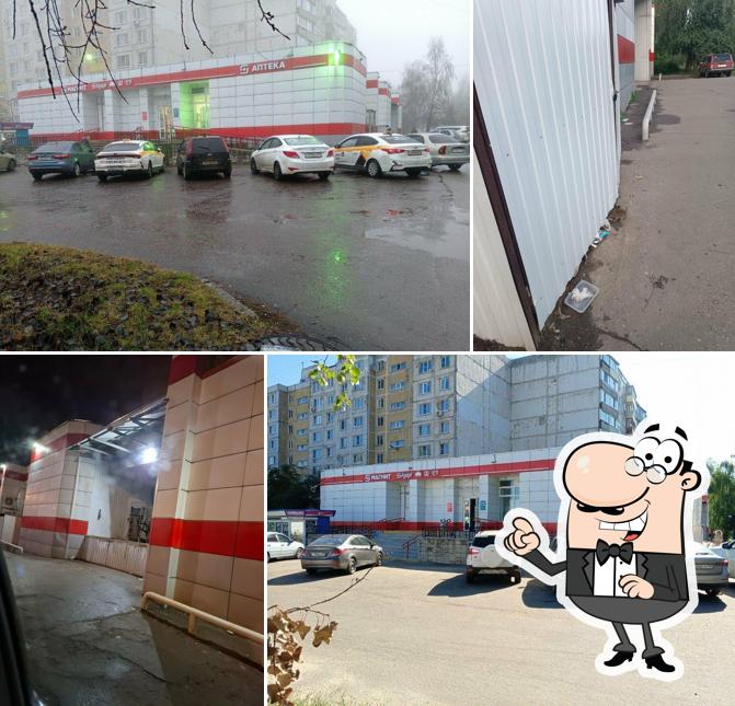 Магнит