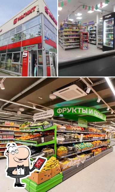 Магнит