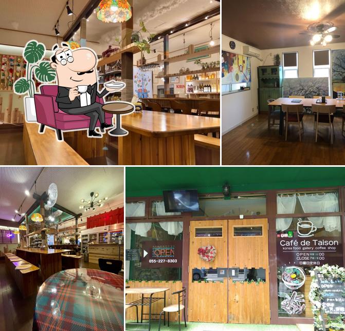 cafe de taison／太孫
