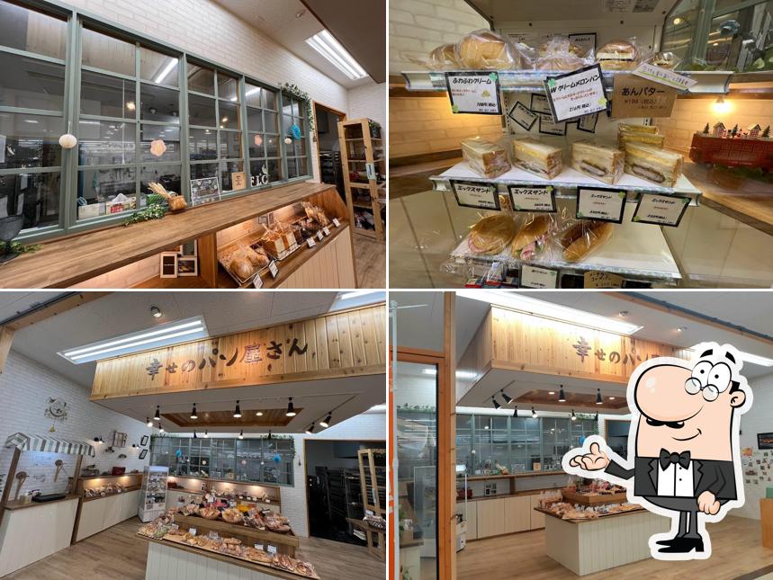 幸せのパン屋さん