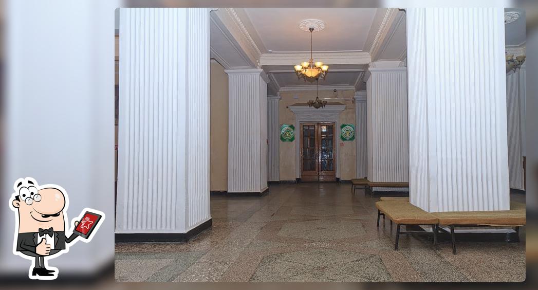 КАФЕ –БАР