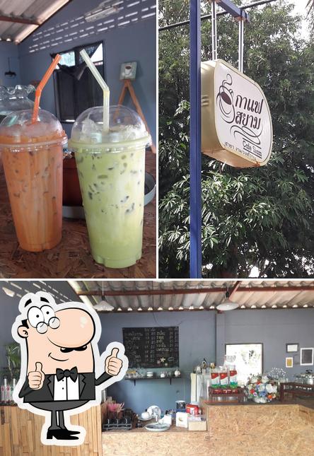 กาแฟสยาม Cafe Siam @Maechai