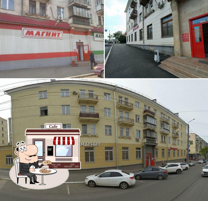 Магнит