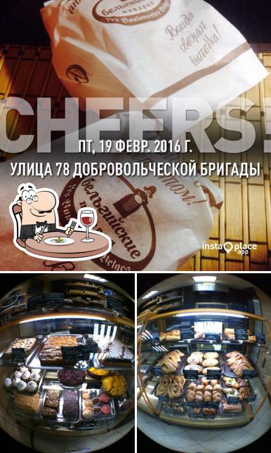 Бельгийские пекарни, сеть магазинов
