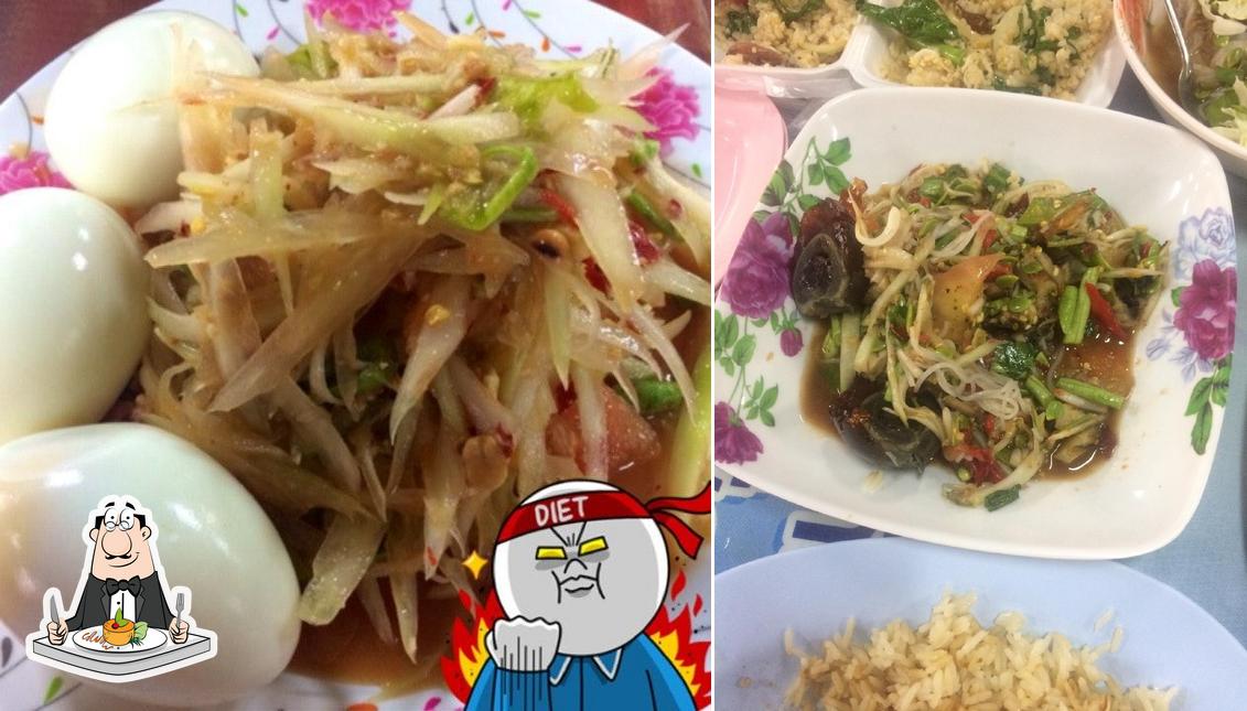 ป้าอ้วนส้มตำ