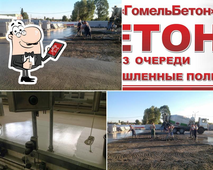 ООО ГомельБетон
