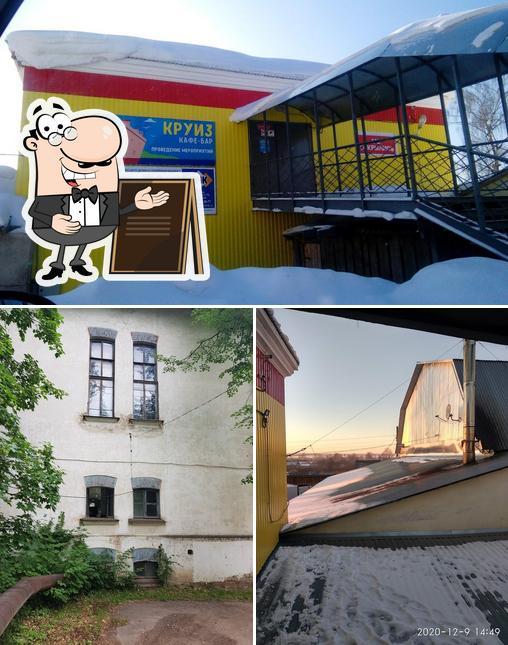 Круиз