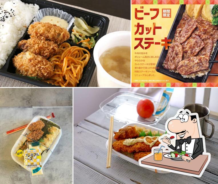 HottoMotto Shunan Irifune