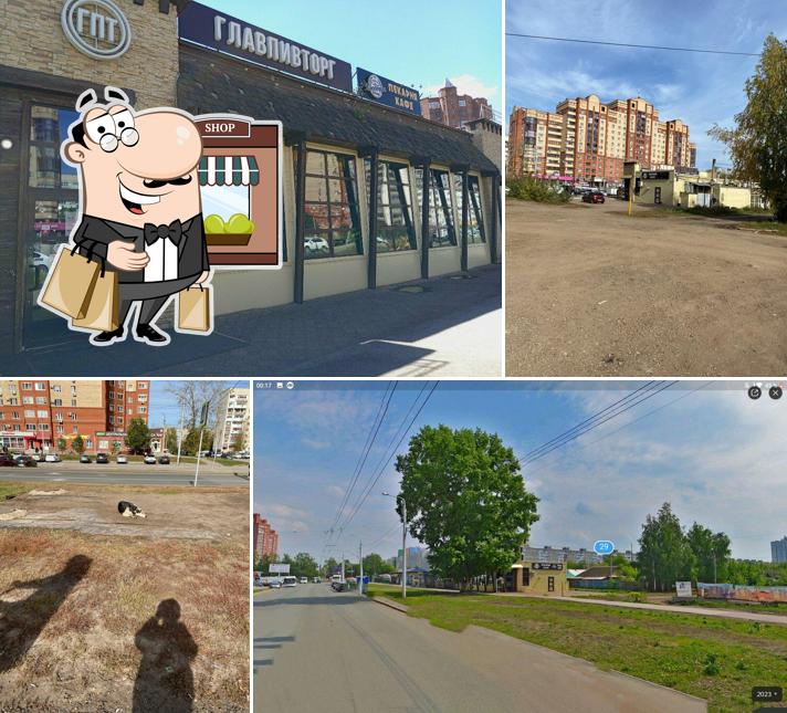 Хлебторг