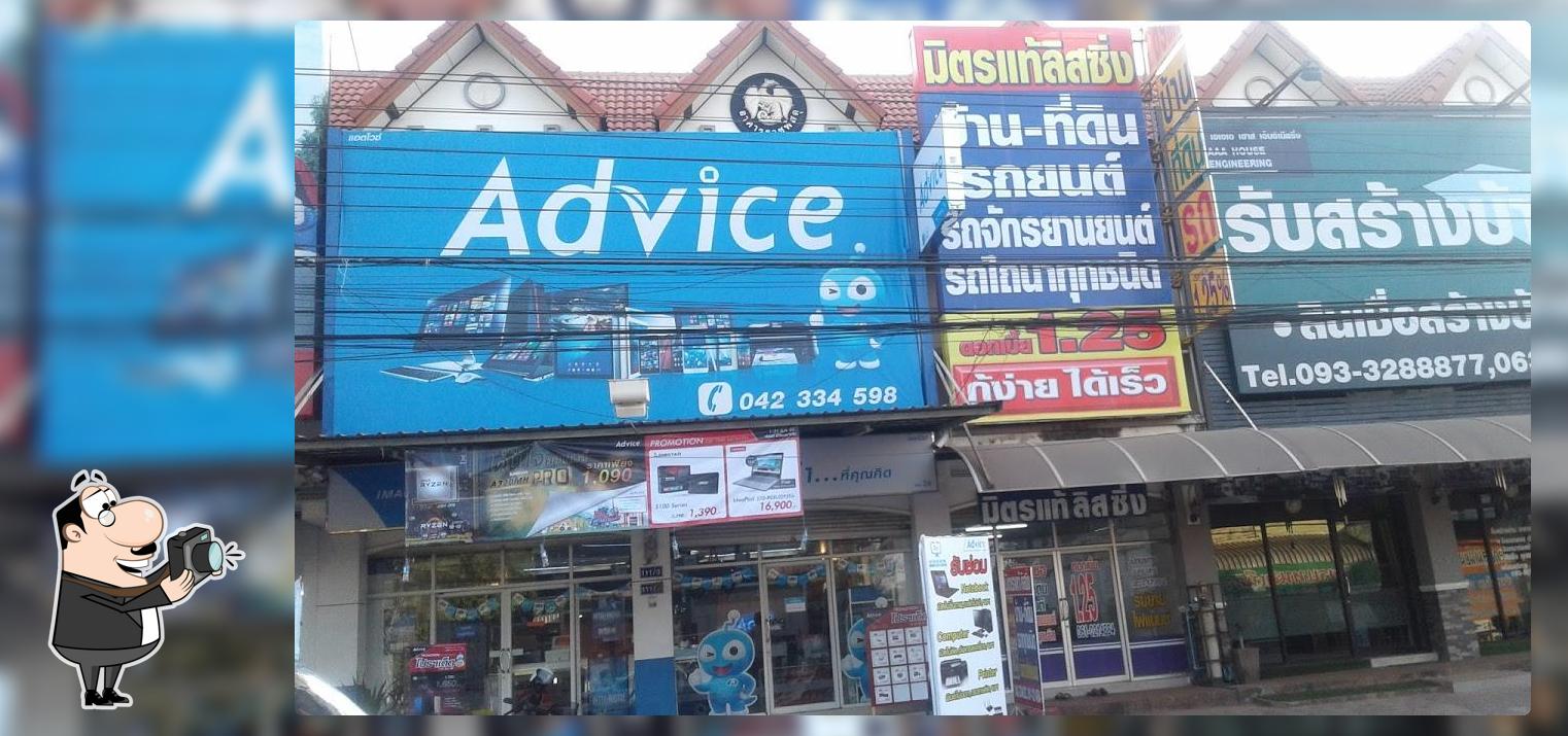 ศิริพรแหนมเนือง