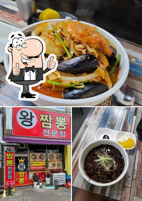 Wangjjamppong