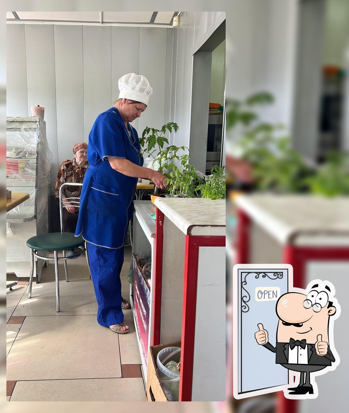 Шаурма