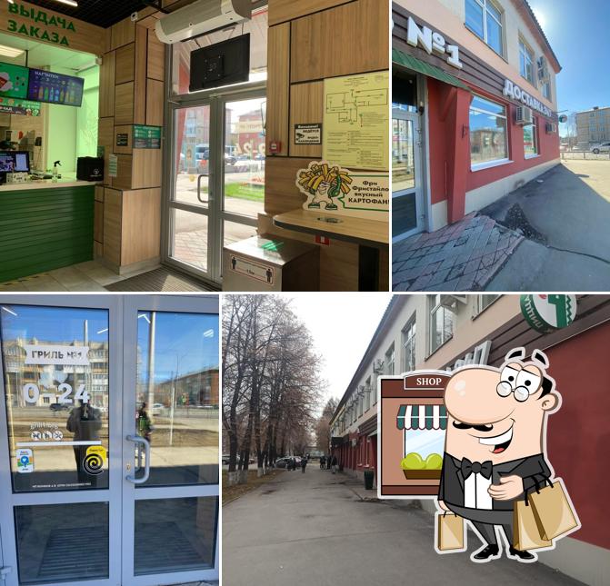 Гриль № 1
