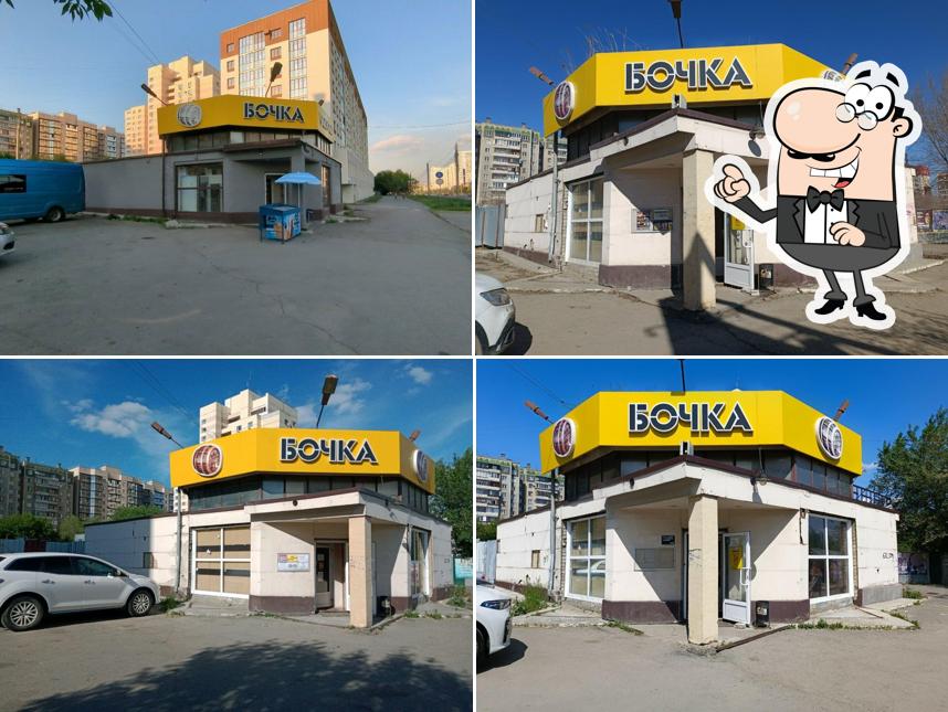 Бочка