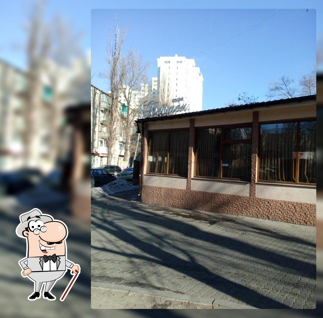 Кафе