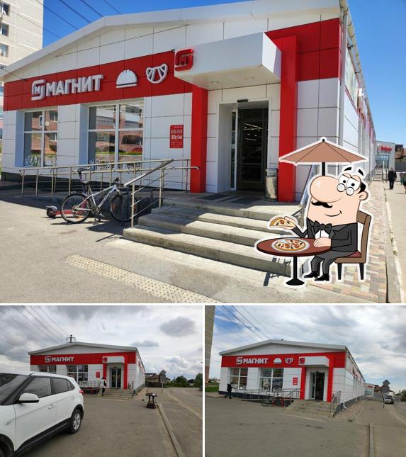 Магнит
