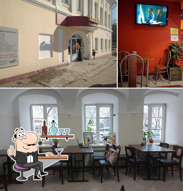 Борщёв и Ложкин