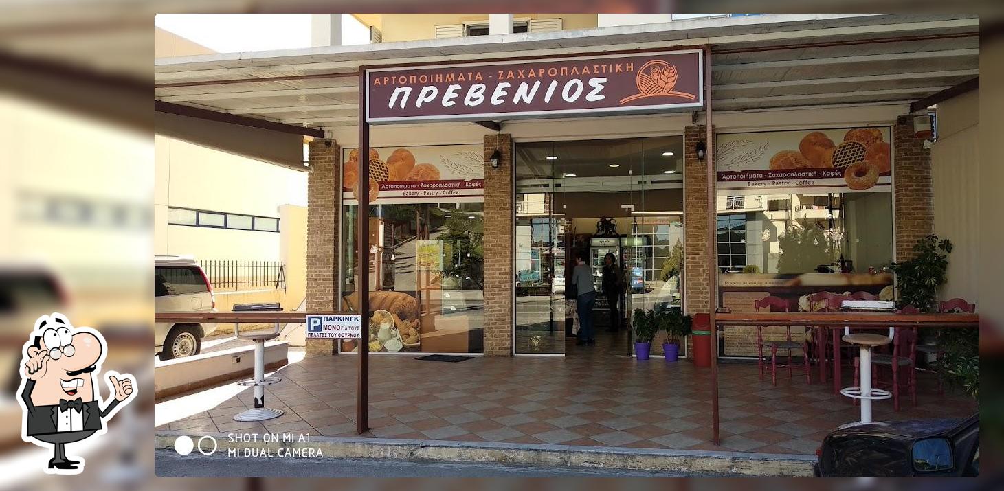 Φούρνος Ζαχαροπλαστείο ΠΡΕΒΕΝΙΟΣ