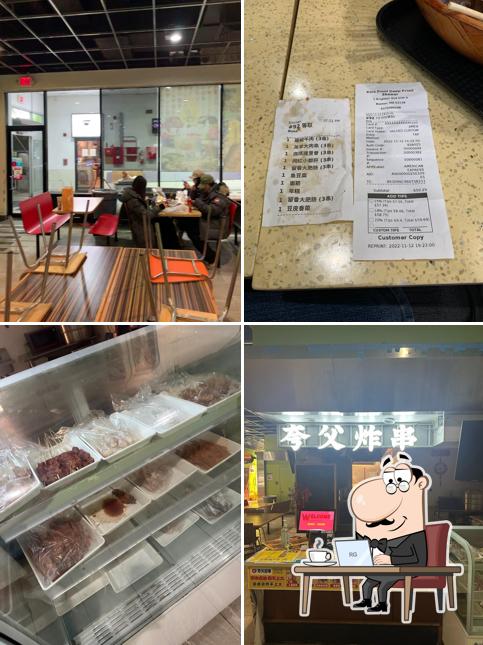 夸父炸串 Kwa Food Deep Fried Skewer