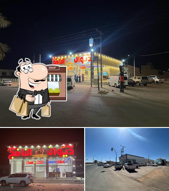 Diwan Al Nadheed Restaurants and Kitchens