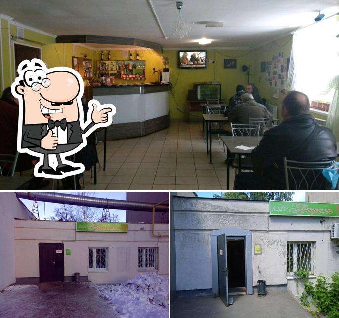 Апрель