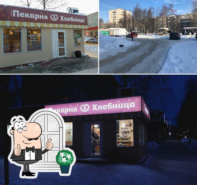 Хлебница