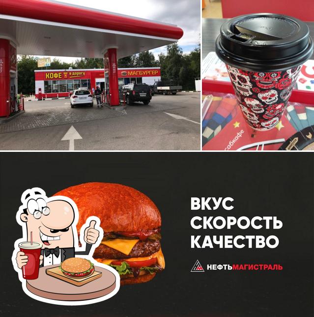 Магбургер