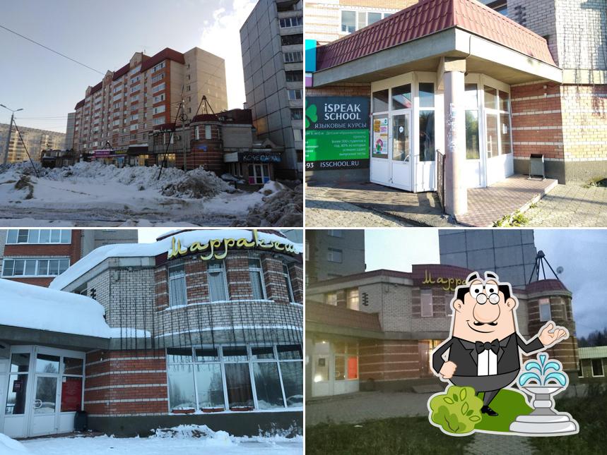 Марракеш