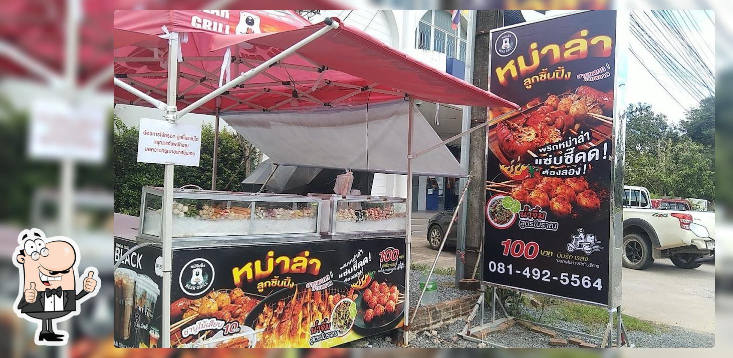 Beargrill มะขาม