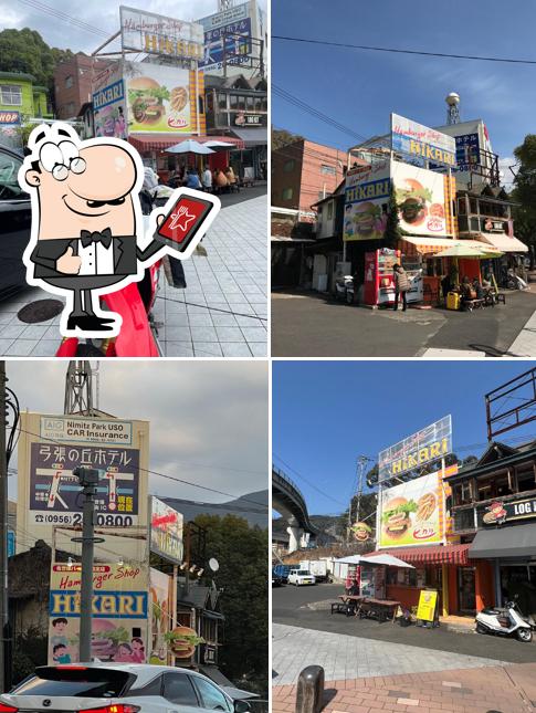 Hamburger Shop Hikari Main Shop