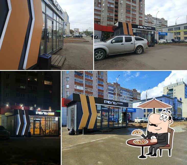 Роль Кофе
