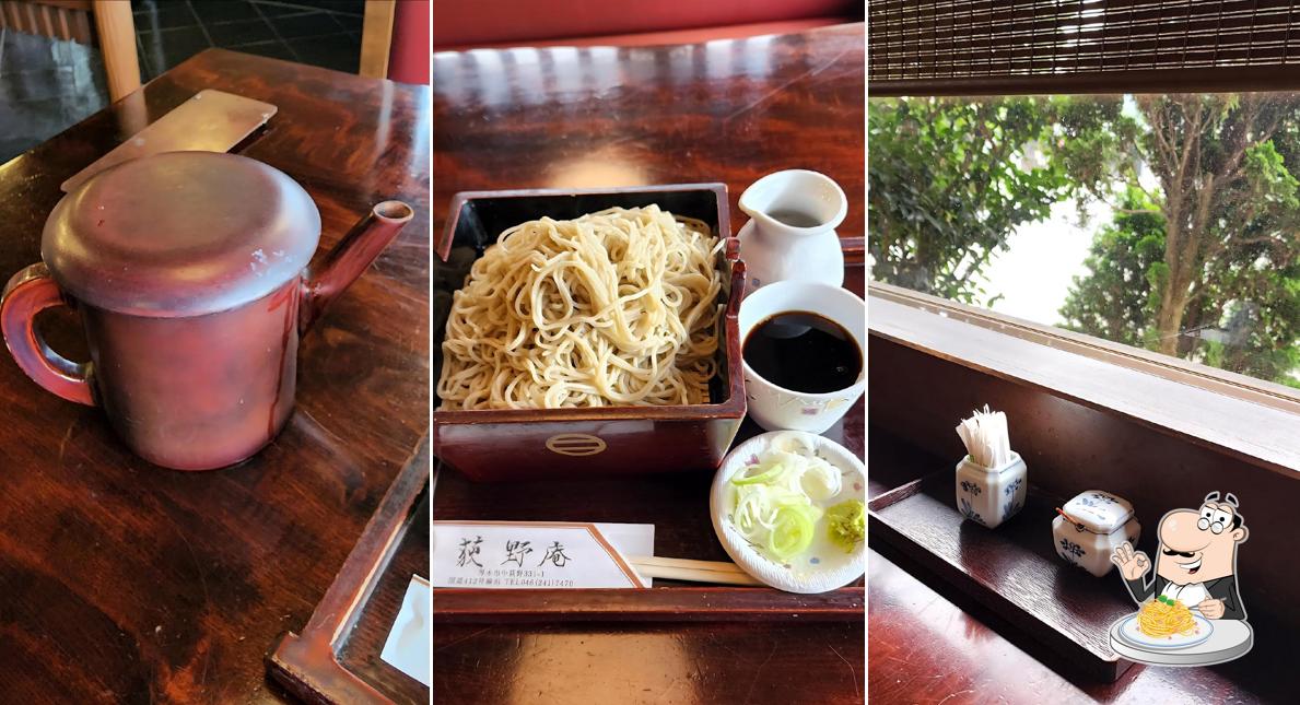 荻野庵