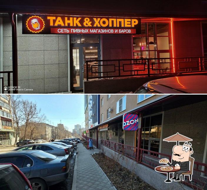 Танк & Хоппер