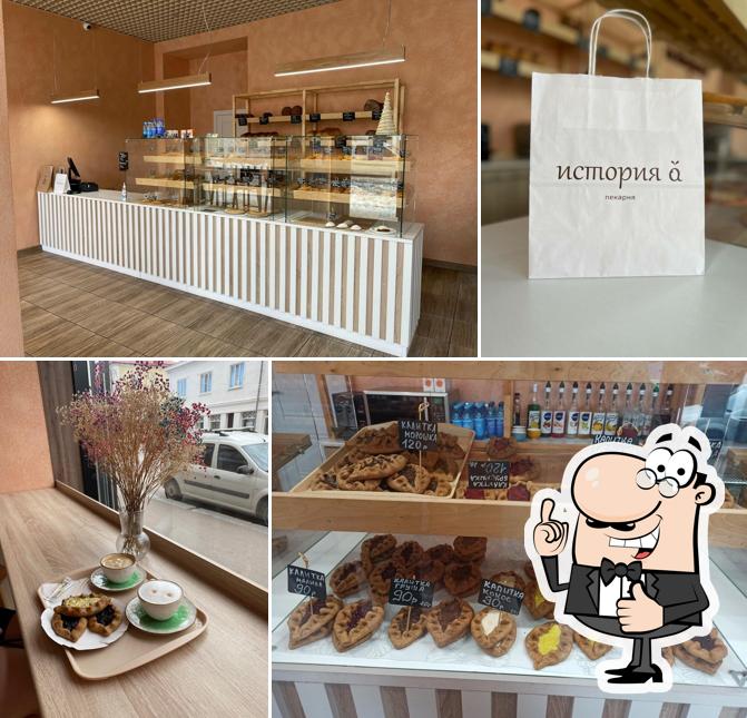 Фото кафе "Istoria A"