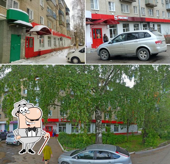 Магнит