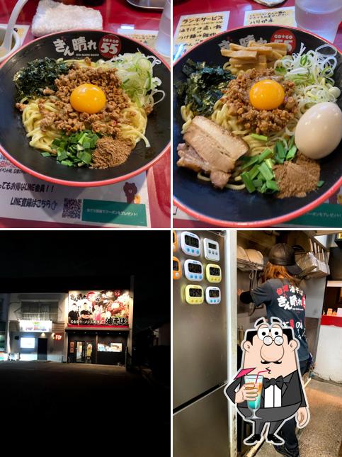 GINBARE55 Kariya-shop