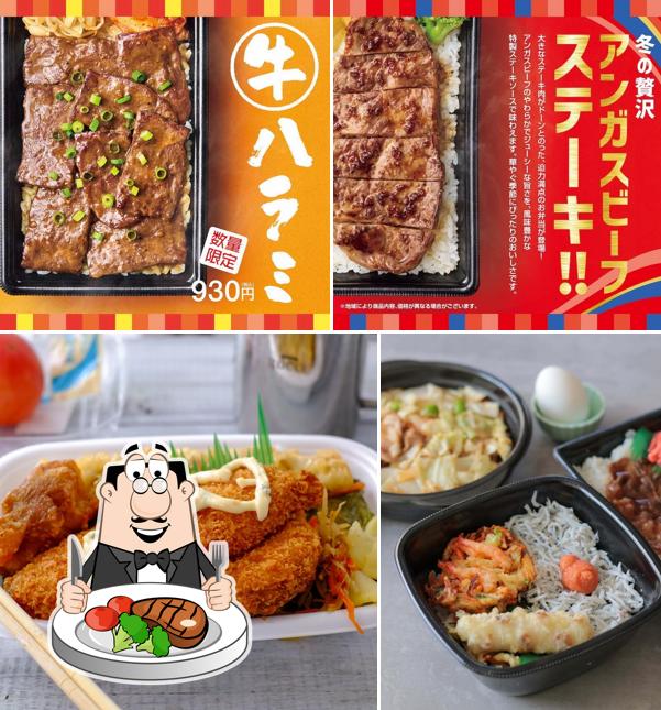 HottoMotto Nagaura