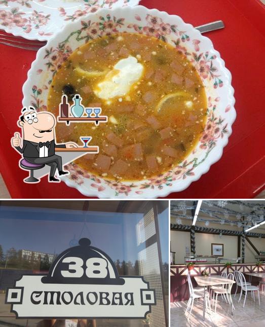Столовая
