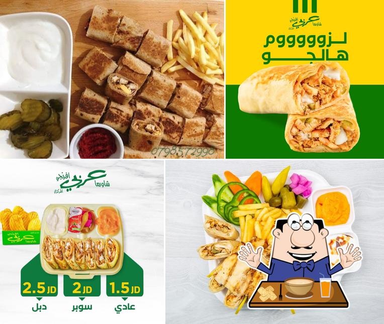 عربي افرنجي الجبل الشمالي