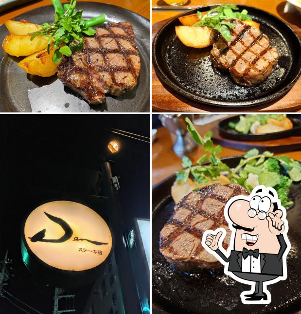 ステーキDEN