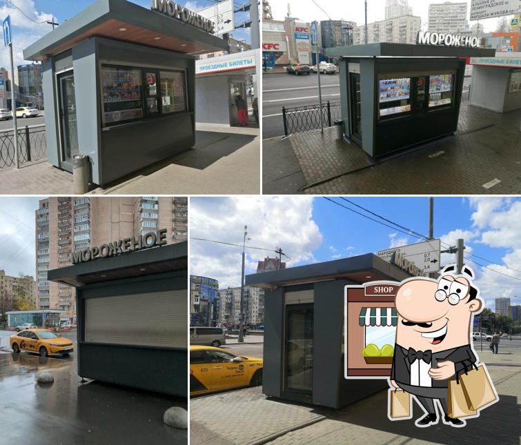 Айсберри