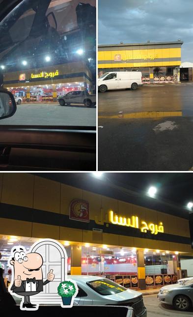 Fresh Chicken Restaurant