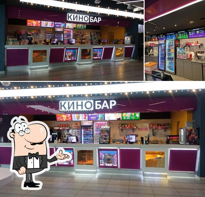 Кинобар