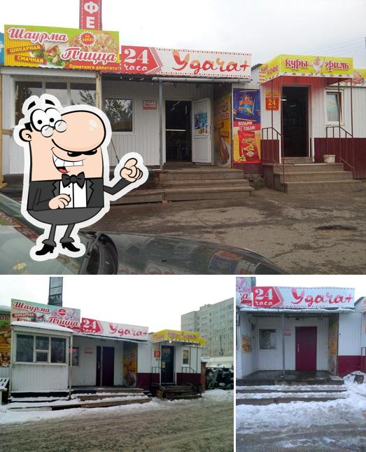 Удача+